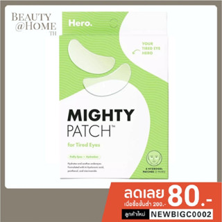 *พร้อมส่ง* HERO COSMETICS Mighty Patch for Tired Eyes Cooling Hydrogel Eye Patch 6pcs