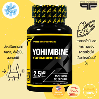 พร้อมส่ง✨ Primaforce Yohimbine HCl 2.5 mg 90 Capsules