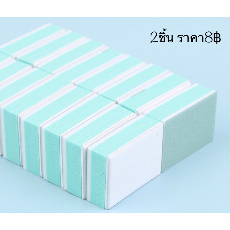 ตะไบบัฟ ตะไบเล็บ ตะไบหยาบ 2ชิ้น 5ชิ้น ส่งจากไทย