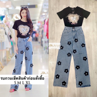 Set เสื้อยืดดำติดหัวใจที่อก +กางเกงยีนปักดอกไม้  เสื้อฟรีsize 32-38สวยมาก ใส่ทำงาน  ใส่สบายใส่ทำงาน ความสวยเป๊ะจัดเลย ใส