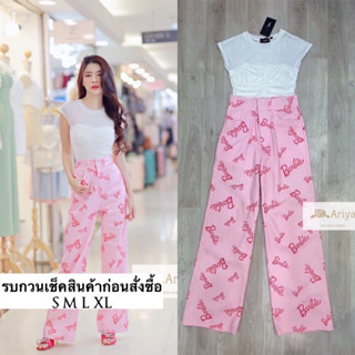 Set เสื้อขาว กางเกงยีน barbie สกรีน เสื้อฟรีsize 32-37 “ ยืด สวยมาก ใส่ทำงาน  ใส่สบายใส่ทำงาน ความสวยเป๊ะจัดเลย ใส่เที่ย