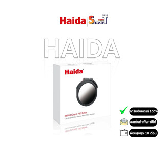 Haida Drop-In Soft-Edge Graduated Neutral Density 1.2 Filter for Haida M10 Filter Holder (4-Stop) - Black ประกันศูนย์ไทย