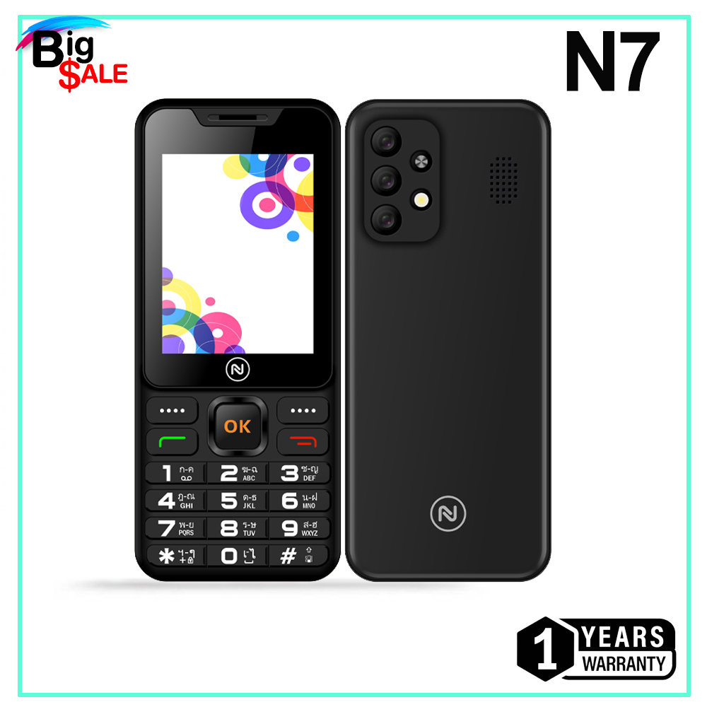 NOVA PHONE รุ่น N7 มือถือปุ่มกด จอสี ลำโพงใหญ่ เสียงดัง เมนูภาษาไทย แบตทน ของใหม่ ประกันศูนย์ไทย ส่งฟรี ชำระปลายทาง