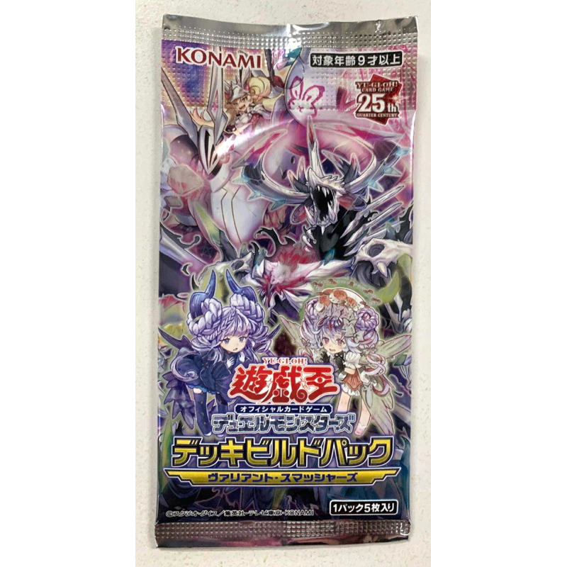 Yugioh ซองสุ่ม การ์ดยูกิ 1 ซองมี 5 ใบ thumbnail 4