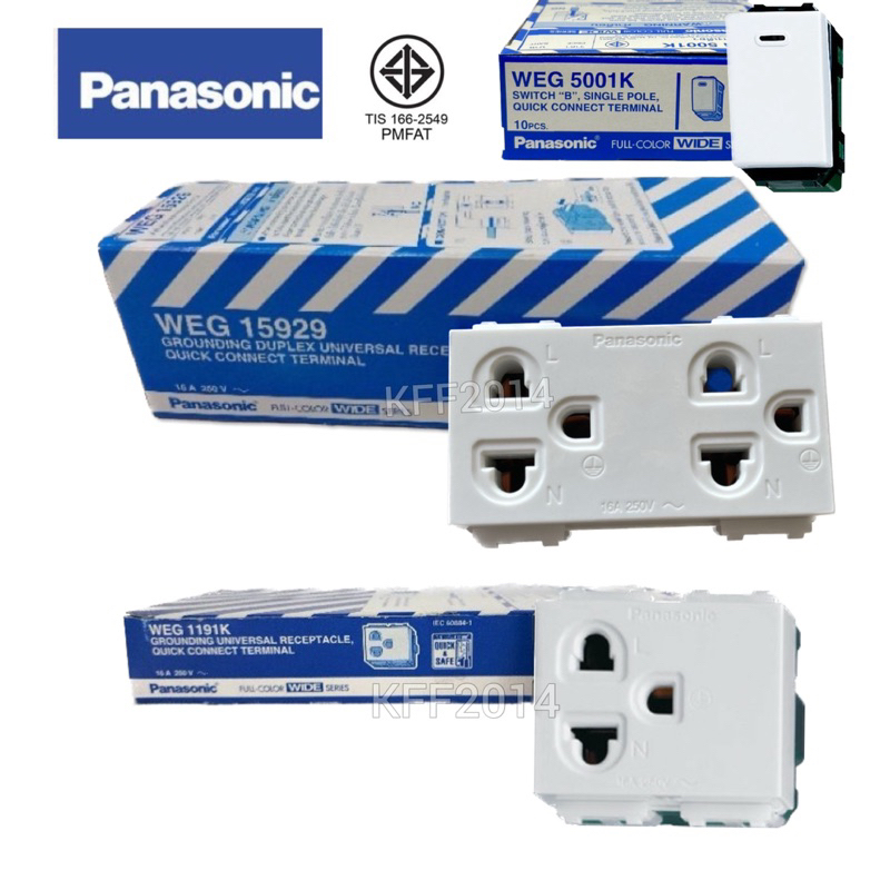 Panasonic  ปลั๊กกราวด์เดี่ยว 3ขา/ปลั๊กกราวน์คู่ 3ขา/สวิตช์ 1 ทางรุ่น WEG1191K /รุ่น WEG15929 /รุ่น WEG 5001Kยกกล่อง10ตัว