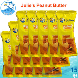 Julies Peanut Butter 15ถุง 450กรัม จูลี่ย์ จุลี่ บิสกิตเนยถั่ว ขนมไส้เนยถั่ว บิสกิตสอดไส้เนยถั่ว เนยถั่ว Julies คุกกี้