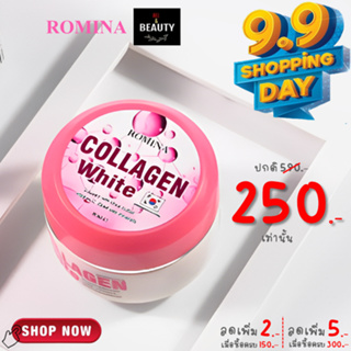 (Imported from Korea) Romina Collagen Whitening &amp; Nourishing Cream โรมิน่า คอลลาเจน ไวท์เทนนิ่ง ครีม 100 g. x 1 กระปุก