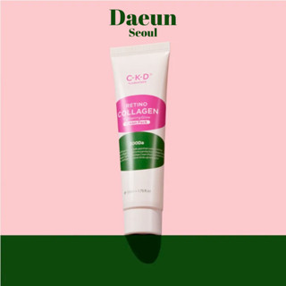 🦩มาส์กลอกผิวใส🦩 CKD Retino Collagen Small Molecule 300 Tightening Glow Cream 50ml