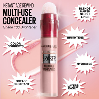 🌼พรีออเดอร์🌼Maybelline Instant Age Rewind Concealer 160 Brightener