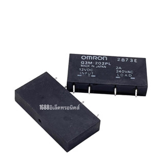 G3M-202PL 5VDC 12VDC 24VDC Solid State relay