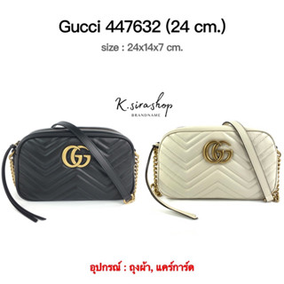 [ส่งฟรี] New Gucci Marmont Camera 24