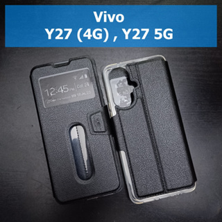 เคส Vivo Y27 (4G) , Y27 5G - เคสฝาพับ ซัมซุง โชว์เบอร์ ตั้งได้
