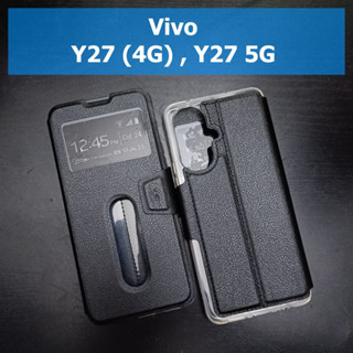 เคส Vivo Y27 (4G) , Y27 5G - เคสฝาพับ ซัมซุง โชว์เบอร์ ตั้งได้