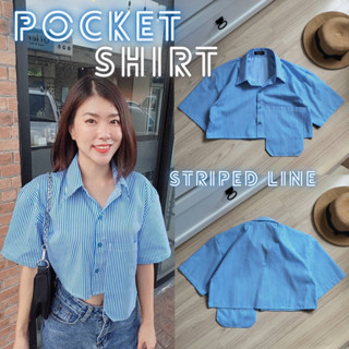 🍦chocmint sundae🍦pocket shirt crop top เสื้อเชิ้ตแขนสั้นลายทาง แต่งกระเป๋าใหญ่ (Freesize)