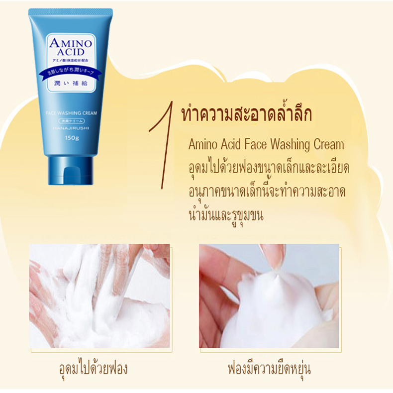 โฟมล้างหน้า Hanajirushi Face Washing Cream 30g วิปโฟม