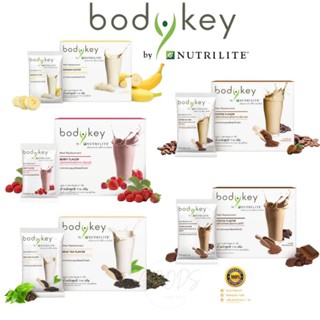 🔥 Amway Nutrilite Bodykey  แอมเวย์ นิวทริไลท์ บอดี้คีย์ ผลิตภัณฑ์ทดแทนมื้ออาหาร ✅ช็อปไทยฉลากไทย