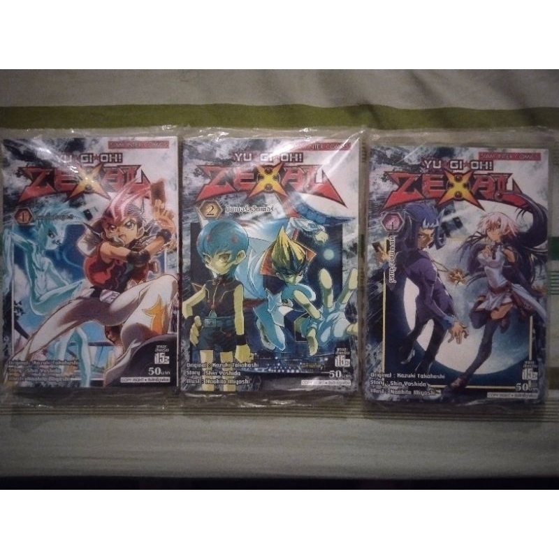 หนังสือการ์ตูน Yu-Gi-Oh Zexal