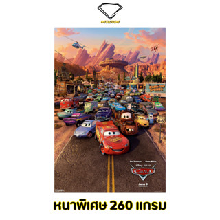 💎Intelligent | โปสเตอร์ Cars | ขนาด 21x31 นิ้ว | x 1 แผ่น โปสเตอร์หนัง ภาพยนตร์ หนัง 4 ล้อซิ่ง...ซ่าท้าโลก