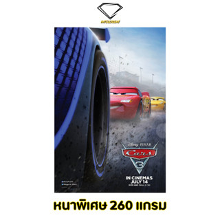 💎Intelligent | โปสเตอร์ Cars | ขนาด 21x31 นิ้ว | x 1 แผ่น โปสเตอร์หนัง ภาพยนตร์ หนัง 4 ล้อซิ่ง...ซ่าท้าโลก