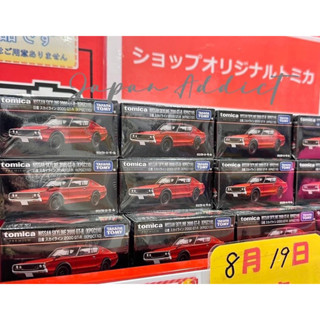 Tomica Premium Nissan Skyline 2000GT-R (KPGC110)🚗คันพิเศษ