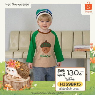 「สินค้าลิขสิทธิ์แท้」Iris kids iks080203 - IKP080203 autumn green nut  shirt / pant เสื้อเด็ก กางเกงขายาวเด็ก