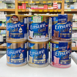 [400G] Ensure กลิ่นวนิลลา/ ช็อคโกแลต/ธัญพืช/กาแฟ เอนชัวร์