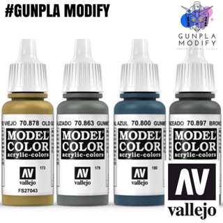 Vallejo Model Color สีอะคริลิคสูตรน้ำ Old Gold, Gunmetal Grey, Gunmetal Blue, Bronze Green