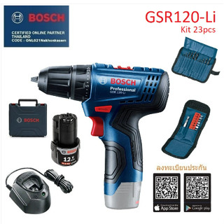 BOSCH สว่านไขควงไร้สาย รุ่น GSR120-Li Kit 23pcs, GSR120-Li, GSR12V-30 เครื่องมือช่าง