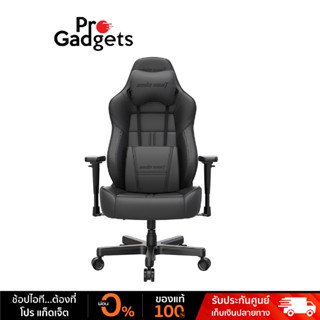 Anda Seat Dark Demon Premium Gaming Chair เก้าอี้เกมมิ่ง