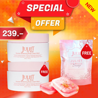 ครีมมาส์กหัวเชื้อ ซื้อ 1 เเถม 1
