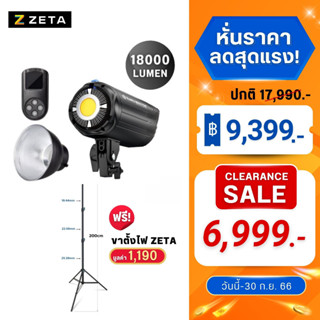 ไฟสตูดิโอ Tolifo MT200S / MT150S LED COB Continues Light ไฟสตูดิโอ LED ไฟต่อเนื่อง ไฟถ่ายรูป ไฟถ่ายวีดีโอ ไฟ Softbox