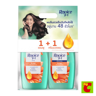 รีจอยส์ แชมพูและครีมนวดผม สูตรริช สมูท 370 มล. แพ็ค 1+1