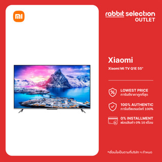 Xiaomi TV Q1E 55" Android TV สมาร์ททีวี 4K QLED | รองรับ Google Assistant, Netflix, Youtube ประกันศูนย์ไทย 3 ปี