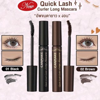 แท้💯ฉลากไทย Canmake Quick Lash Curler Long Mascara