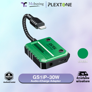 ซาวด์การ์ด Plextone GS1iP 30W 2 in 1 ใช้งานได้กับ iOS รองรับการชาร์จไว 30W สัมผัสเอฟเฟกต์เสียงที่เหมือน "ซานาดู" #Mobuyi