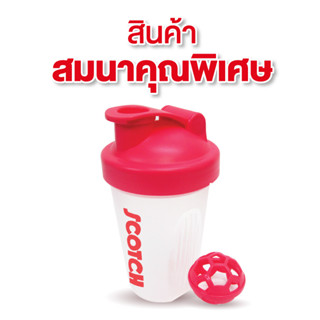 [สินค้าสัมนาคุณ GWP] กระบอกน้ำ Scotch เชคเชค