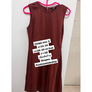 🔥🔥 Sales 🌻🌻Uniqlo brown dress สีอิฐ สวย สภาพใหม่ ถูกมาก .