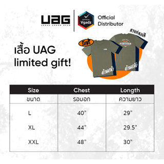 (ของสมนาคุณ) UAG รุ่น T-Shirt เสื้อยืด