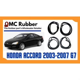 ยางขอบประตู Honda Accord 2003-2007 G7 ตรงรุ่น ฝั่งประตู [Door Weatherstrip]