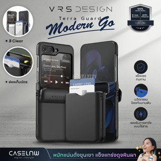 ⚡(ใช้โค้ดลด 20%) [Galaxy Z Flip 5] เคส VRS Design Terra Guard Modern Go Galaxy Flip 5 | Terra Guard Modern Galaxy Flip 5