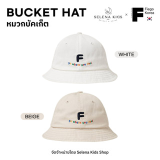 BO1  BUCKET HAT WHITE&amp;BEIGE