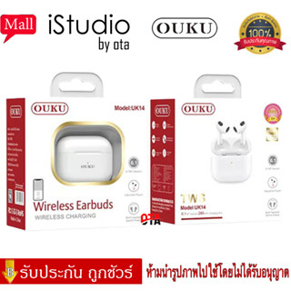 【ของแท้100% รับประกัน 1 เดือน 】NEW OUKU UK14 Headset compact qulity หูฟังบลูทูธ หูฟังบลูทูธไร้สาย กล่องชาร์จไร้สาย ชุดหู