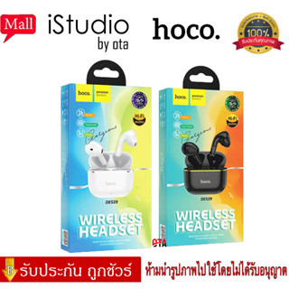 【ของแท้100% รับประกัน 1 เดือน 】HOCO DES29 หูฟังบลูทูธ Bluetooth 5.1 หูฟังสเตอริโอในหูแบบครึ่งตัวหูฟังไร้สาย Bluetooth