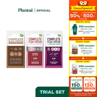 Plantae Sachet Edition : Complete Plant-Protein Trial Set 3 ซอง