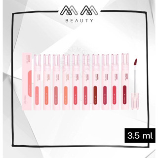 Meilinda Water glowy tint เมลินดา วอเตอร์ โกลวี่ ทินท์ MC2073 ลิปทินท์ ติดทน ปากฉ่ำวาว