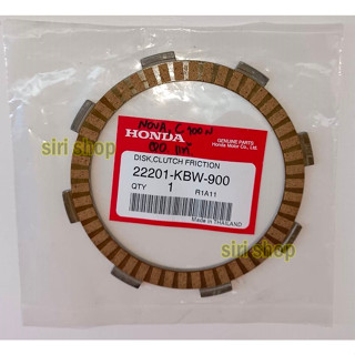 แผ่นครัชฮอนด้า โนวา , ดรีม แท้ศูนย์ 100% 22201-KBW-900 แผ่นคลัชเวฟ100/ดรีม100 โนวา