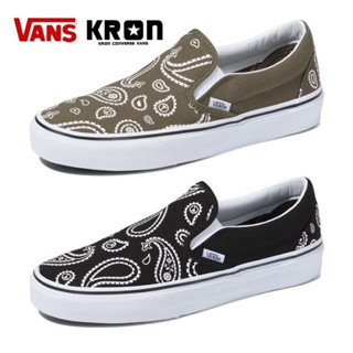 Vans Classic Slip-On | Peace Paisley