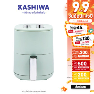 [โค้ด M89MWT ลด45]KASHIWA หม้อทอดไร้น้ำมัน หม้อทอดไฟฟ้า ขนาด 3 ลิตร รุ่น KW-818 Air Fryer