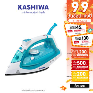 [โค้ด M89MWT ลด45]KASHIWA เตารีดไอน้ำ รุ่น HD-209 เตารีด