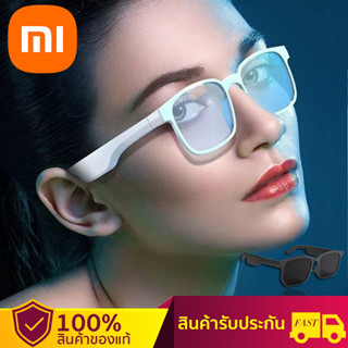 Xiaomi แฟชั่นแว่นกันแดด Smart glasses Bluetooth protection smart earphones for hands-free calls GPS voice navigation